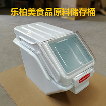 Rubbermaid U.S. Le Bomei Food Storage Layer Rack Raw Material Storage Bucket Rice Noodle Sugar Bucket 9G57