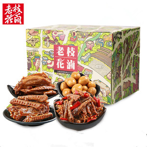 老枝花卤卤味零食大礼包麻辣肉食鸭中翅鸡翅尖组合整箱超大混装