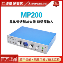 lctron Aike Creator MP200 Transistor Microphone Amplifier Movirus Mai Capacitory Mai Recording