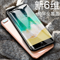 rock Apple iPhone8 tempered film 8plus full screen cover ip phone film 7p 7 anti blue light eye protection i8 eight full screen glass anti drop explosion protection