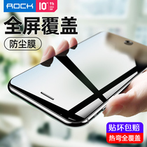 ROCK Apple 7 tempered film iphone8plus mobile phone full screen cover film 6S all-inclusive glass i8 eight 9D anti-blue light iphoneSE anti-drop fingerprint 7p explosion proof