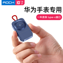 ROCK Huawei Watch charger for glory magnetic base original gt2 smart sports phone gt wireless fit fast charge creative glory gt2e universal magicwatch