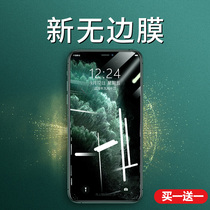 ROCK Apple X tempered film iPhoneXs mobile phone film iPhone12ProMax glass iPhone12Pro HD x explosion proof twelve mo transparent