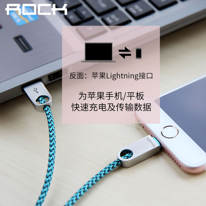 ROCK苹果安卓二合一数据线7Plus单头iPhone6手机充电线器一拖二5s产品展示图4