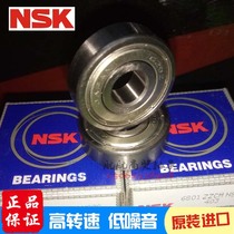 NSK deep groove ball bearing 6900 6901 6902 6903 6904 6905 6906 6907 6908ZZ