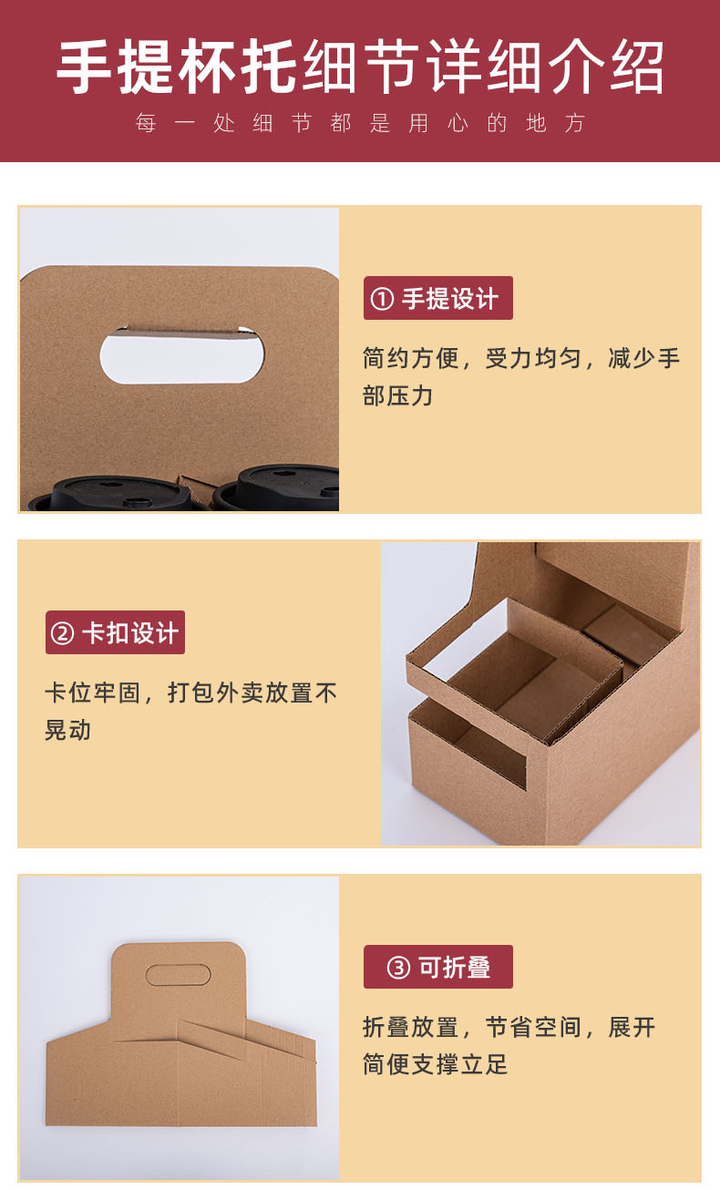 картон 可折叠手提杯托瓦楞纸便携式奶茶咖啡外卖用双四六杯手扣托盘现货