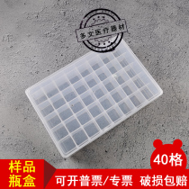 ) sample bottle case 5ml 10ml sample bottle 40 g aperture 23mm in sample bottle case deposit box