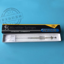 Gas phase liquid phase micro-sample in sample needle 0 5 1 5 10 25 50100250500 1000