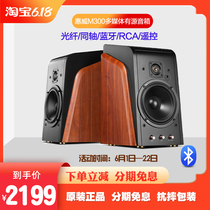 Hivi whiwei M300 desktop computer multimedia HiFi speaker wireless Bluetooth home TV living room audio