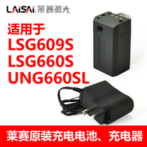Leisai Gradienter Original lithium battery LSG609S 660S Series charger external power line Markings Pitch