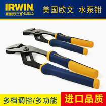 American IRWIN Owen versatile jaw Multigroove ratchet system Water pump pliers 8 inch 10 inch Import pliers