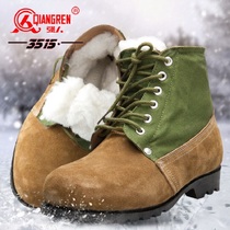 Strong man 3515 wool cold boots mens cotton boots labor insurance big head cotton shoes non-slip warm outdoor snow boots