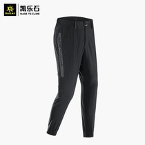 Kellestone mens speed dry hygroscopic elastic function outdoor sports tapered long pants KG510633
