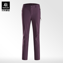 Kailas Kele Stone womens outdoor sports windproof and rain-proof hiking and stormy and stormy pants 140065