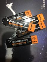 Sony Sony chewing gum battery NH14WM Sony nh10wm battery and BC-7DN smart charger