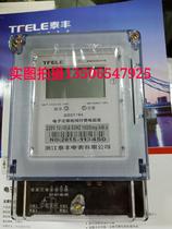 Original spot Zhejiang Taifeng meter DDSY794-S transparent electronic single-phase prepaid meter