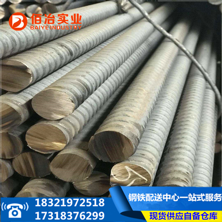 Fine rolled rebar 15 25 40 32 36 Fine tie screw nut PSB830 Bolt 16 18 20