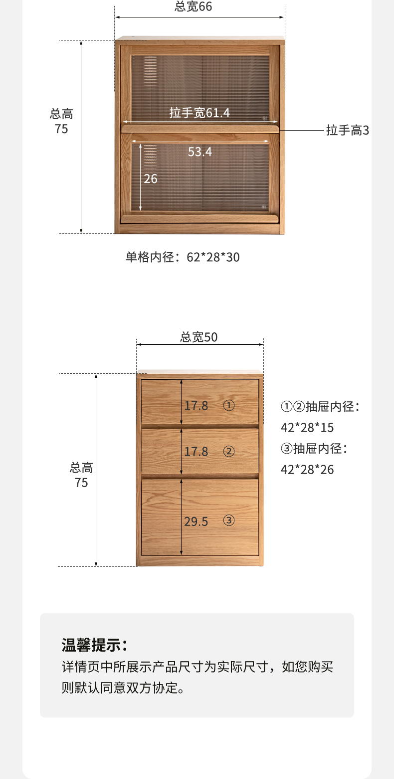 Y84x26-790-simple details page-lwf_37.jpg