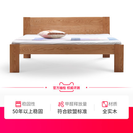谈谈源氏木语家具怎么样质量太烂是否属实?还是说谣言呢?
