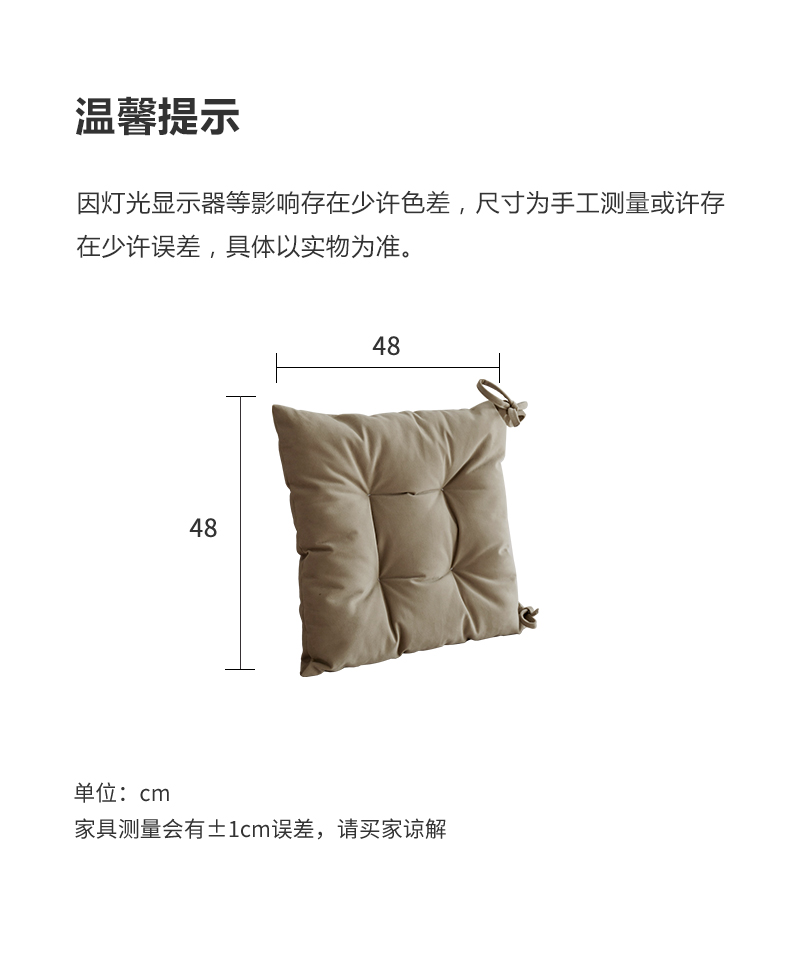 Ra00517-·Cushion_13.jpg