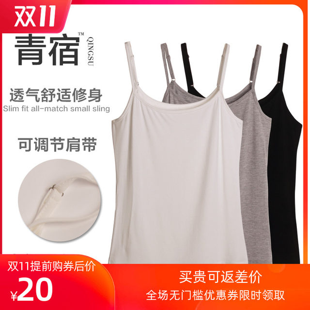 Small camisole women's short modal bottoming shirt, black and white slim top, outer wear, inner adjustable shoulder strap, thin autumn Small camisole women's short modal bottoming shirt, black and white slim top, outer wear, inner adjustable shoulder strap, thin autumn