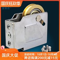 Monledge 90 aluminum alloy door and window pulley old sliding window wheel ball bearing metal copper wheel accessories