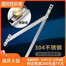 Plastic steel aluminum alloy casement window stainless steel hinge wind support 13 5 slot two-link window windproof stopper accessories