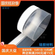 Monledge strong adhesive self-adhesive frameless glass door seam sound insulation sealing strip wine cabinet kitchen cabinet anti-dust anti-collision strip