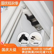 Plastic steel wind block gasket windshield block 80 88 type sealing block sealing window seam sound insulation plastic steel window wind block