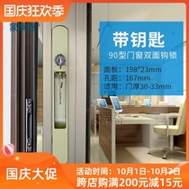 Monledge with lock 90 aluminum alloy door and window hook lock sliding door lock buckle push pull window with key strip hook accessory