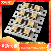 Type 77 Type 88 plastic steel door and window pulley sliding door stainless steel bearing copper wheel push-pull plastic steel window double concave wheel flat wheel