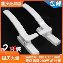 Plastic steel door and window handle thickened handle inside and outside push window lock handle casement window handle seven-character handle lock