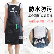Men and women waterproof apron Hair assistant technician clothes Hair salon hair dye dry cleaner Fishing gear work clothes custom logo