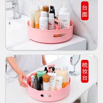 Cosmetic storage box desktop household large-capacity sundries finishing storage rack skin care storage rack shaking sound with the same style