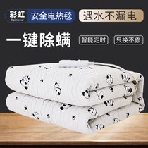 Rainbow electric blanket single double safe waterless warm thickened radiation household electric mattress double control temperature control TBZ18080