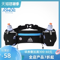 Running fanny pack Mens and womens kettle sports fanny pack Outdoor cross-country marathon belt Close-fitting invisible mobile phone small fanny pack