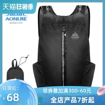 Oniti skin bag Ultra-lightweight portable folding travel bag Outdoor mountaineering waterproof shoulder bag female sports backpack male