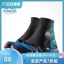 Onijie sandproof shoe cover Cross-country running outdoor desert hiking foot set for unisex waterproof sandproof cover