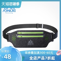 Oni MRT mobile running mobile phone Fanny pack Mens and womens multi-functional running equipment close-fitting invisible belt kettle bag