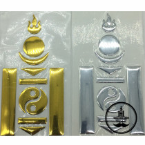 Mongolian element Car stickers Mongolian text Flag Gold and silver three-dimensional metal 3D Car decoration Stickers Grassland features