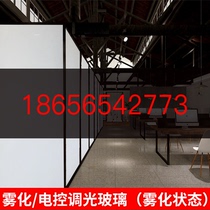 Intelligent dimming glass film Energized color-changing glass Electronic high permeability electronic control atomized glass Projection glass film