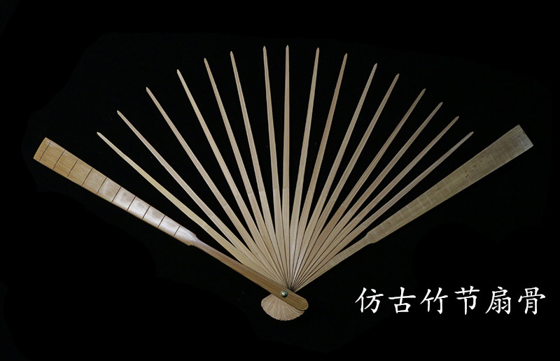 扇子骨7寸8寸9寸10寸11寸12寸折扇骨架 手工diy