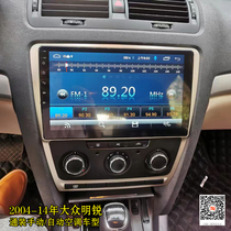04-14 Volkswagen Skoda Octavia car-mounted intelligent voice-controlled Android central control large-screen navigator reversing image
