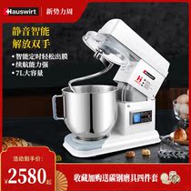 Seas M6 Chef Machine Multifunction Home Commercial Large Capacity 7 liter metal Milk Egg Kneading and Living-faced DC Motor