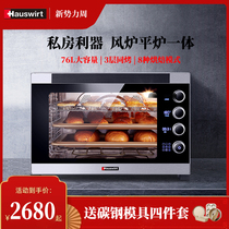 Seas S80 Commercial Electric Oven Home Large Capacity Multifunction Fully Automatic Private Room Baking Cake Electric Oven
