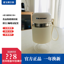 German Blue Treasure Juicer Home Multifunction Small Portable Juicing Cup Wireless Charging Mini-Fried Fruit Juicer