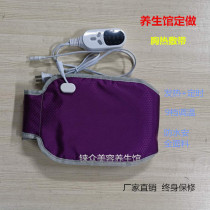 Chest Protector Infrared Hot Compress Breast breast heating with hair Thermal Chest Treasure Wellness set to make a