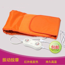 Shake hot compress belt Electric heat protection belt warm electric warm belt heating with warm waist protector and warm stomach with vibration massage