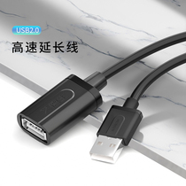 USB extension cord 20 male to female 1 2 3 5 m computer connection mouse keyboard u disk extension cord 10 m