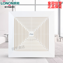 Langneng exhaust fan BPT10-14C kitchen bathroom 10 inch ceiling pipe type ceiling ventilation fan promotion
